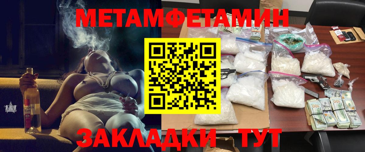 Amphetamine 98% Лосино-Петровский