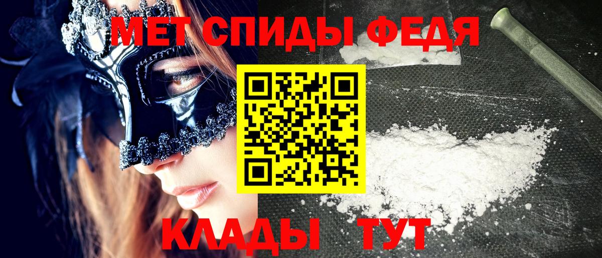 Amphetamine  АМФ VHQ  Вход с VPN  Лосино-Петровский 