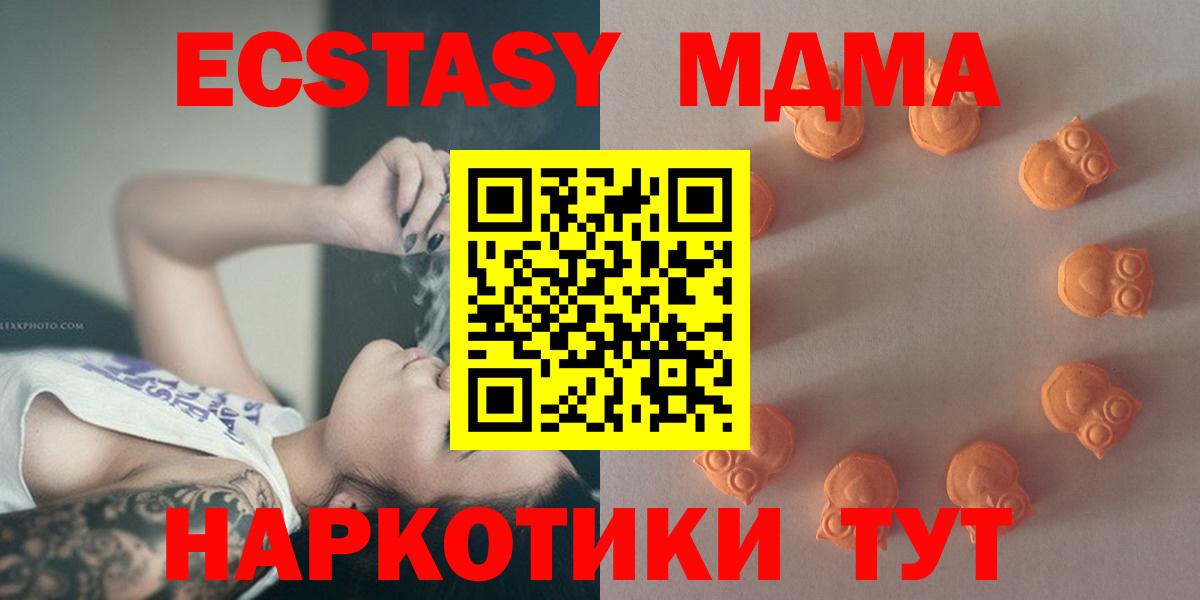 ЭКСТАЗИ  Экстази VHQ  Вход с VPN  ЭКСТАЗИ круглые  Лосино-Петровский 