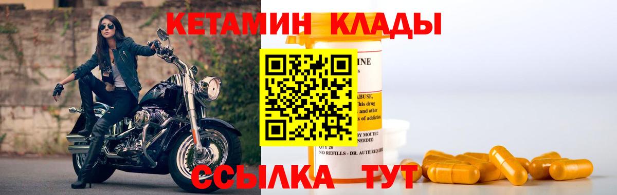 NBOMe  ТГК  Вход с VPN  Cocaine  Лосино-Петровский  Конопля  ГАШИШ  ГАШ  Меф МЯУ МЯУ  
