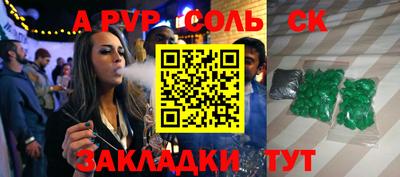 гидра Жуковский