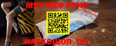 прущий лед Заводоуковск