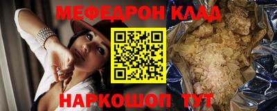 прущий лед Заводоуковск