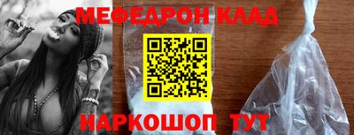 гидра Жуковский