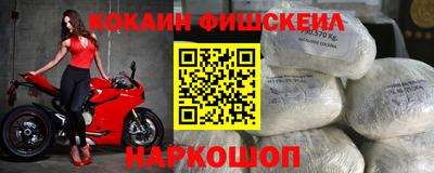 MDMA Premium VHQ Заволжье