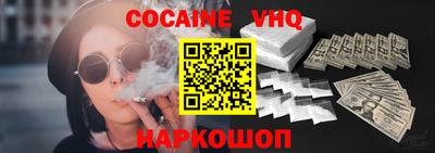прущий лед Заводоуковск