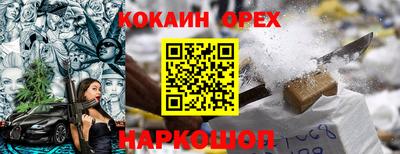 гидра Жуковский