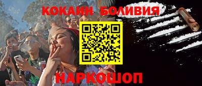 прущий лед Заводоуковск