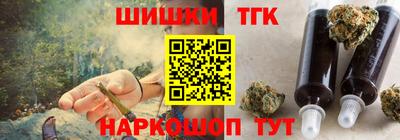 гидра Жуковский