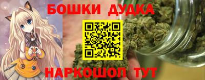 гидра Жуковский