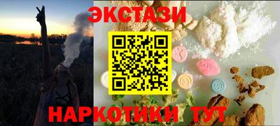 гидра Жуковский