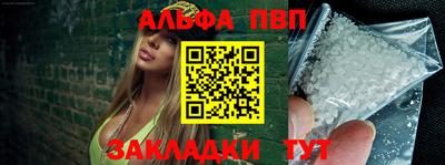 гидра Жуковский