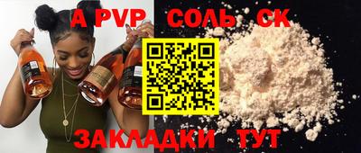 гидра Жуковский