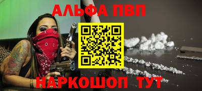 гидра Жуковский