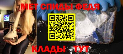 гидра Жуковский