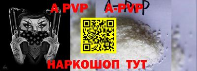 гидра Жуковский