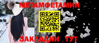 гидра Жуковский