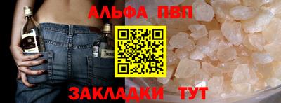 гидра Жуковский