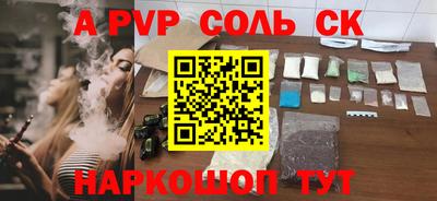 прущий лед Заводоуковск