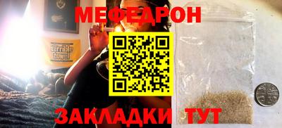гидра Жуковский