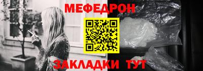 гидра Жуковский