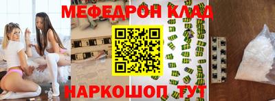 гидра Жуковский
