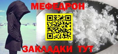 гидра Жуковский