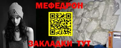 прущий лед Заводоуковск