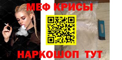 гидра Жуковский