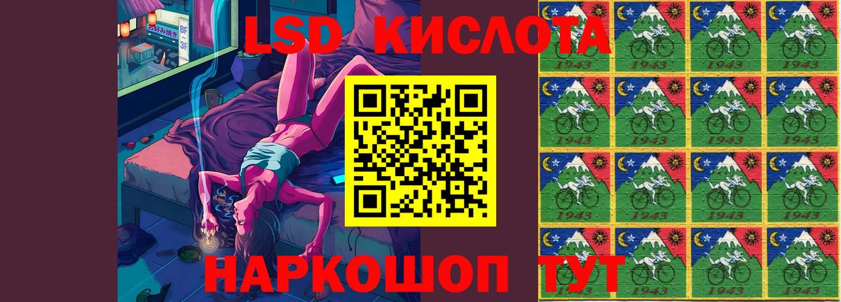 Лсд 25 экстази ecstasy  Вход с VPN  Лосино-Петровский  LSD-25 экстази кислота 