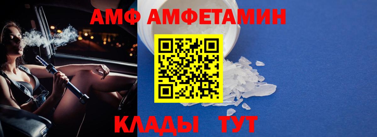 МЕТАМФЕТАМИН  Вход с VPN  МЕТАМФЕТАМИН витя  Лосино-Петровский  МЕТАМФЕТАМИН витя 