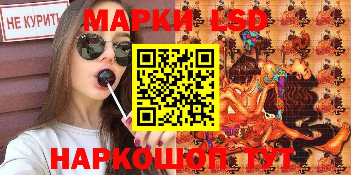цены наркотик  Марки N-bome 1,5мг  Вход с VPN  Лосино-Петровский  Марки 25I-NBOMe 