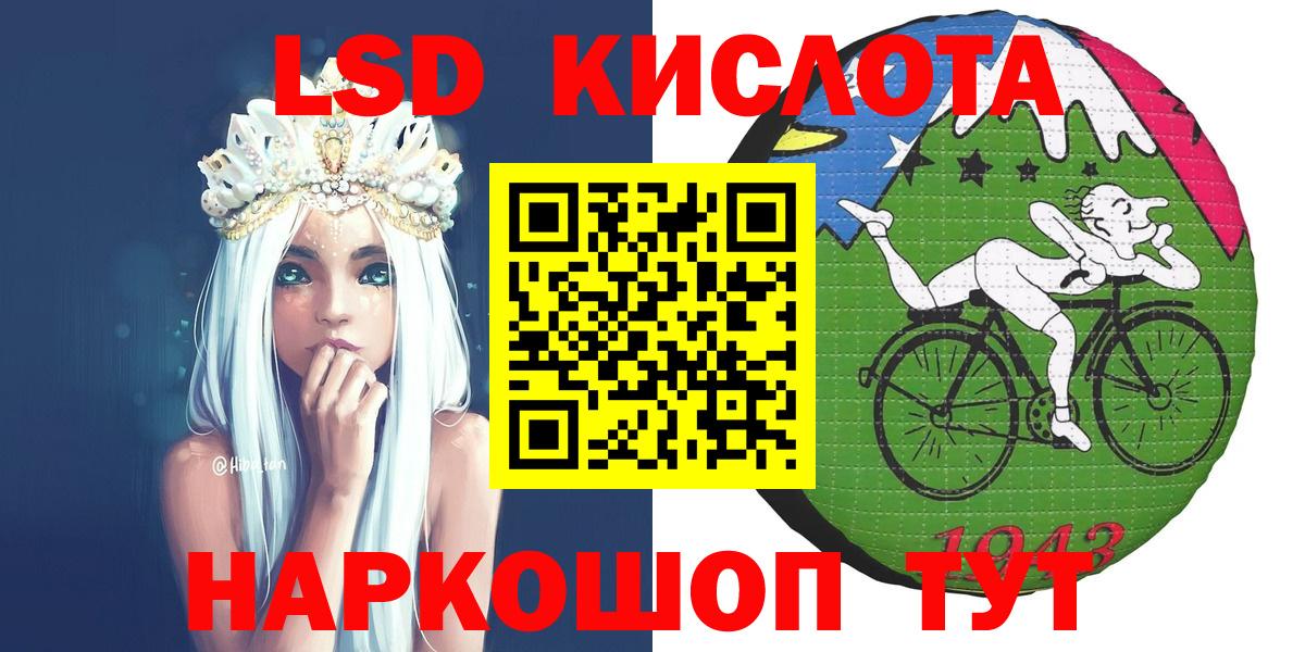 Наркотические марки 1,8мг Лосино-Петровский