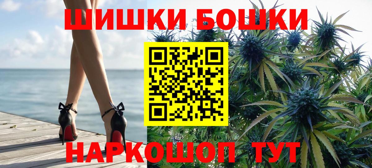 Конопля White Widow  Вход с VPN  Бошки марихуана MAZAR  Канабис LSD WEED  Лосино-Петровский 
